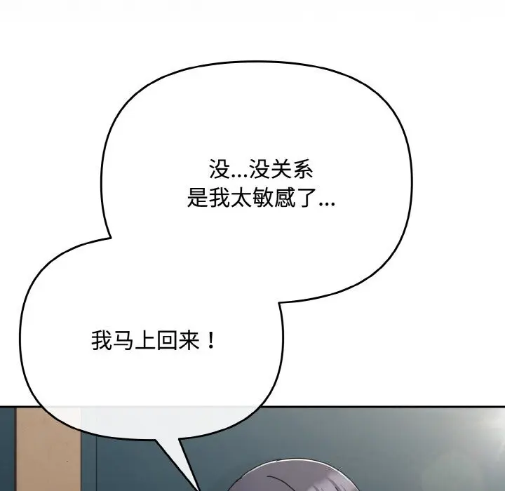 28 爱上你也好_爱上你也好