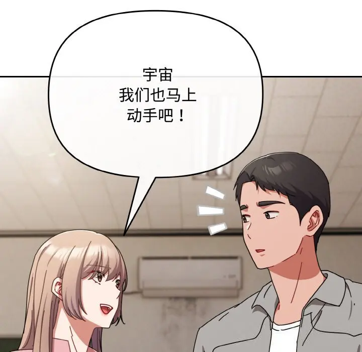 28 爱上你也好_爱上你也好