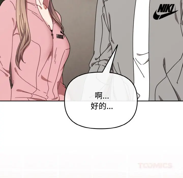 28 爱上你也好_爱上你也好