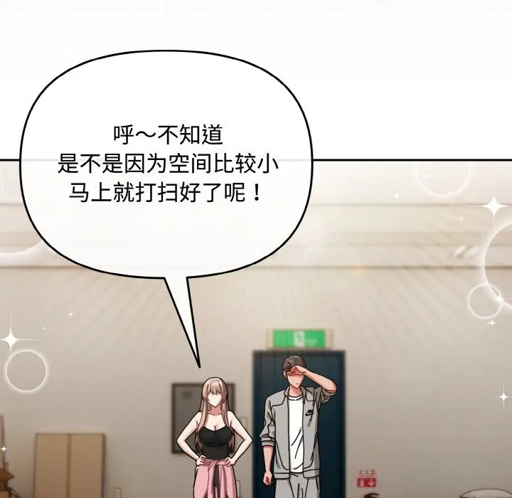 28 爱上你也好_爱上你也好