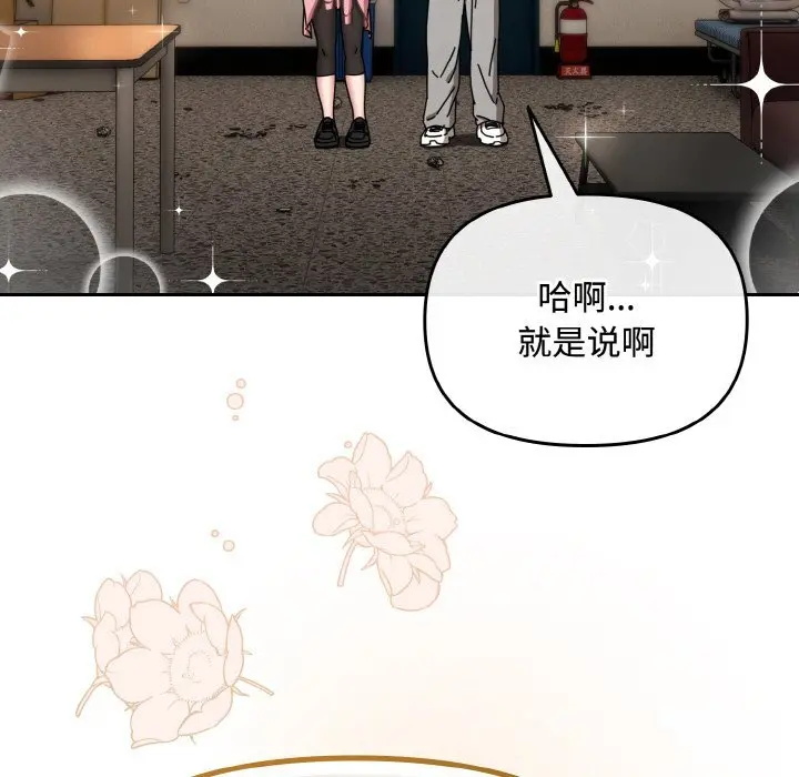 28 爱上你也好_爱上你也好