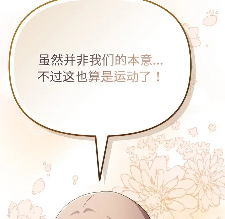 28 爱上你也好_爱上你也好