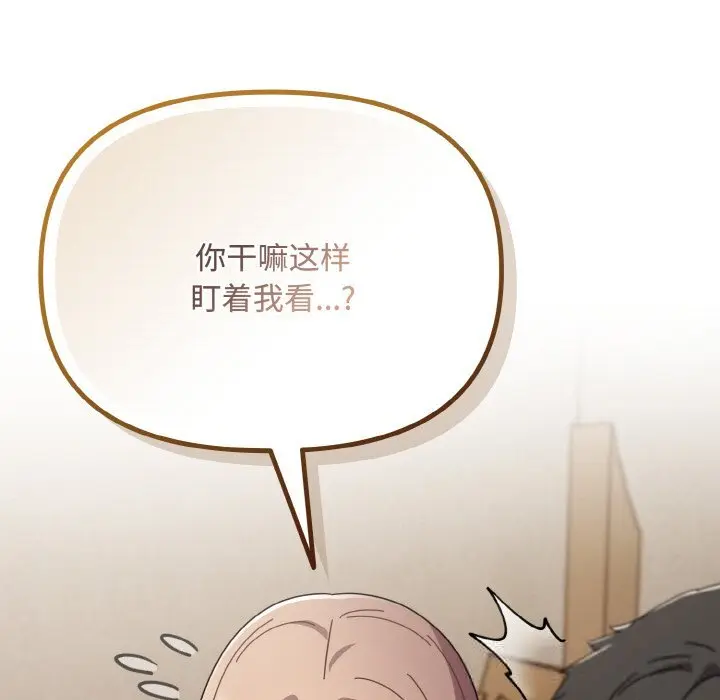 28 爱上你也好_爱上你也好