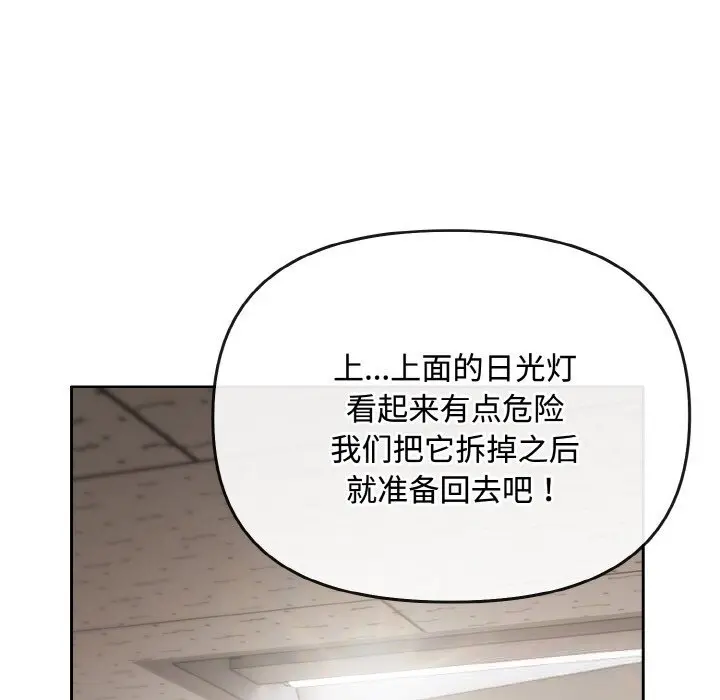 28 爱上你也好_爱上你也好