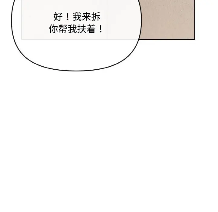 28 爱上你也好_爱上你也好