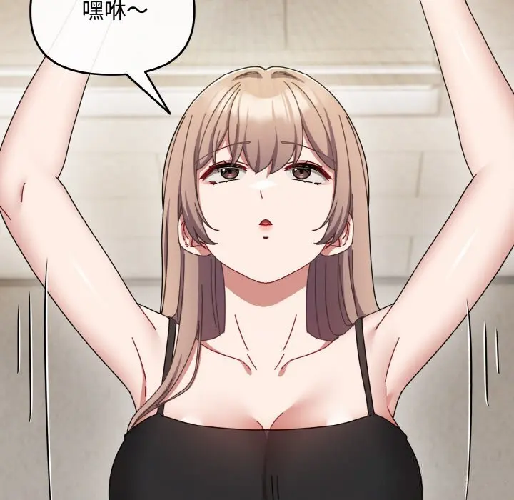 28 爱上你也好_爱上你也好