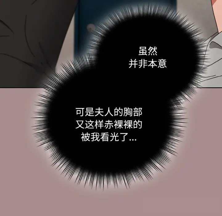 28 爱上你也好_爱上你也好