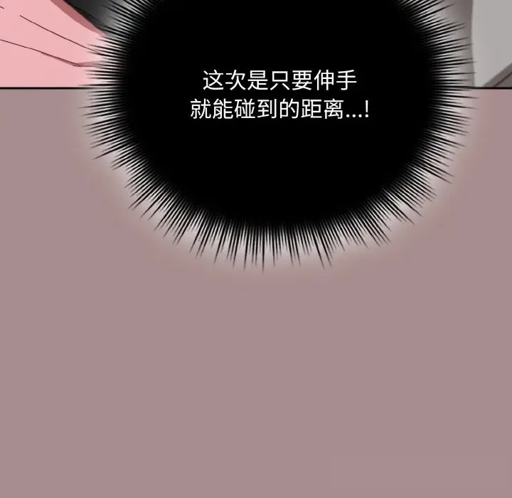 28 爱上你也好_爱上你也好