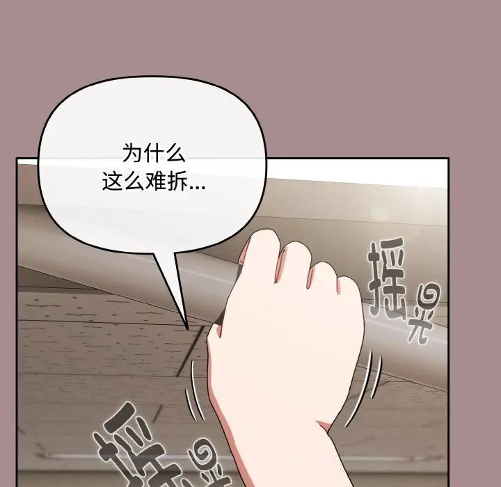 28 爱上你也好_爱上你也好