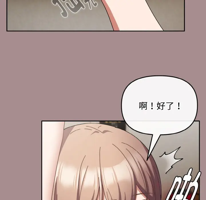28 爱上你也好_爱上你也好