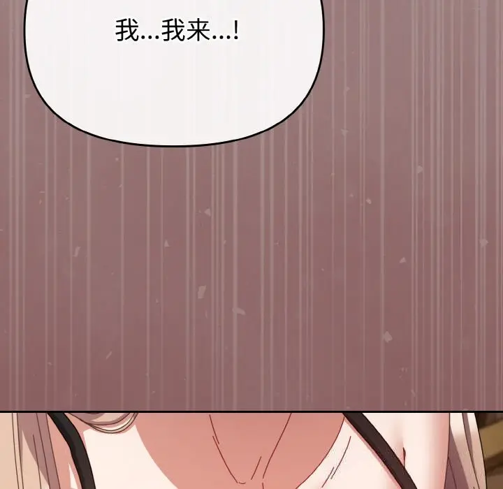 28 爱上你也好_爱上你也好