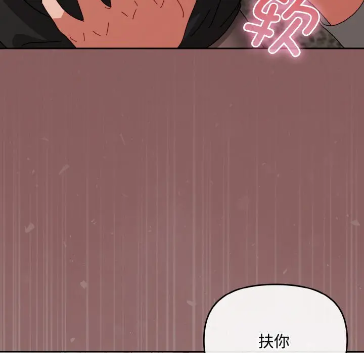 28 爱上你也好_爱上你也好