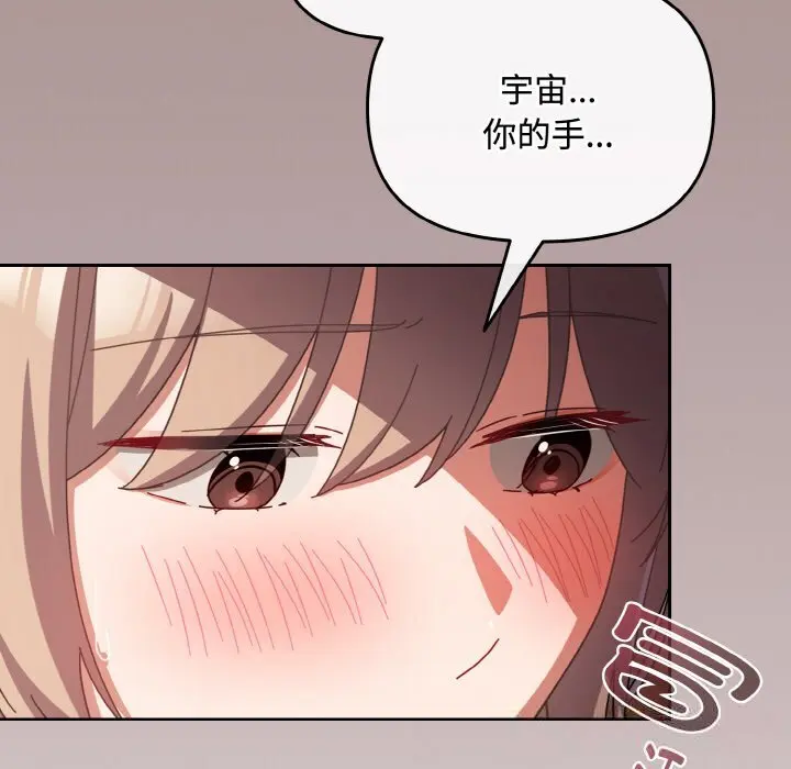 28 爱上你也好_爱上你也好