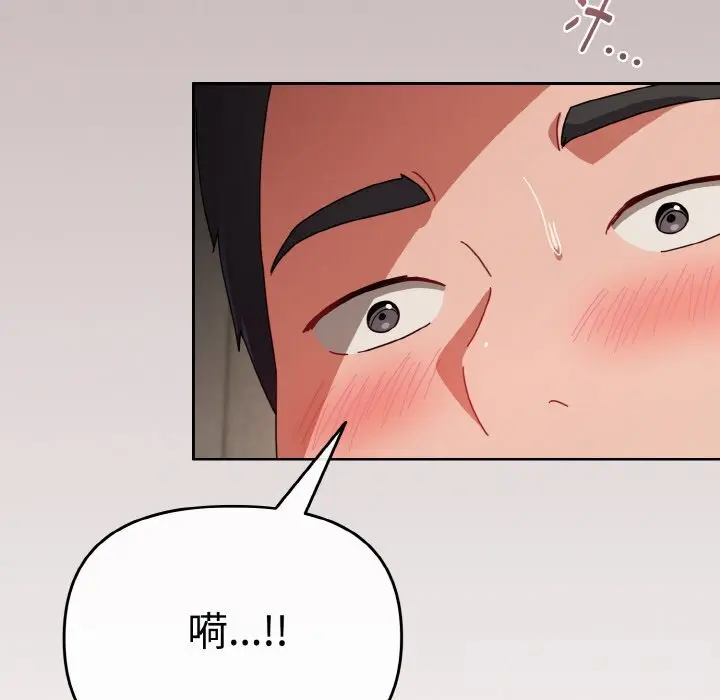 28 爱上你也好_爱上你也好