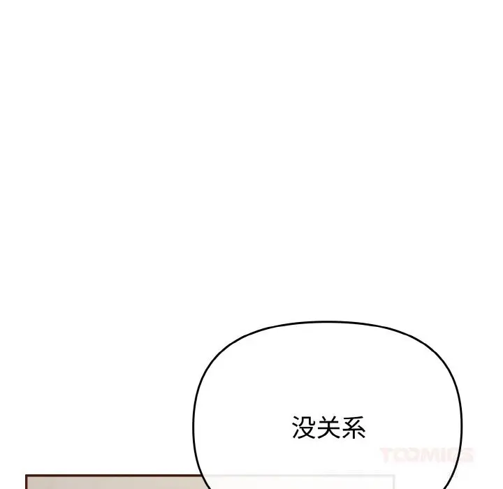 28 爱上你也好_爱上你也好