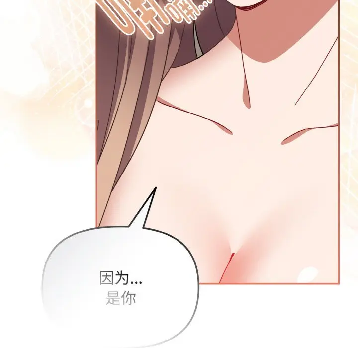 28 爱上你也好_爱上你也好
