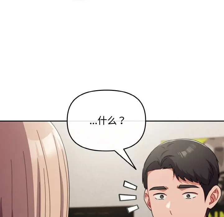 28 爱上你也好_爱上你也好