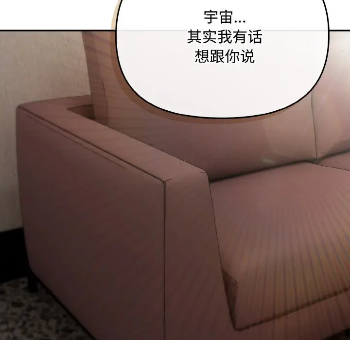 28 爱上你也好_爱上你也好