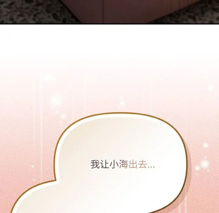 28 爱上你也好_爱上你也好