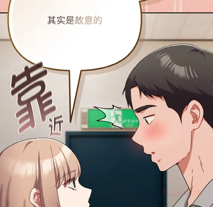 28 爱上你也好_爱上你也好