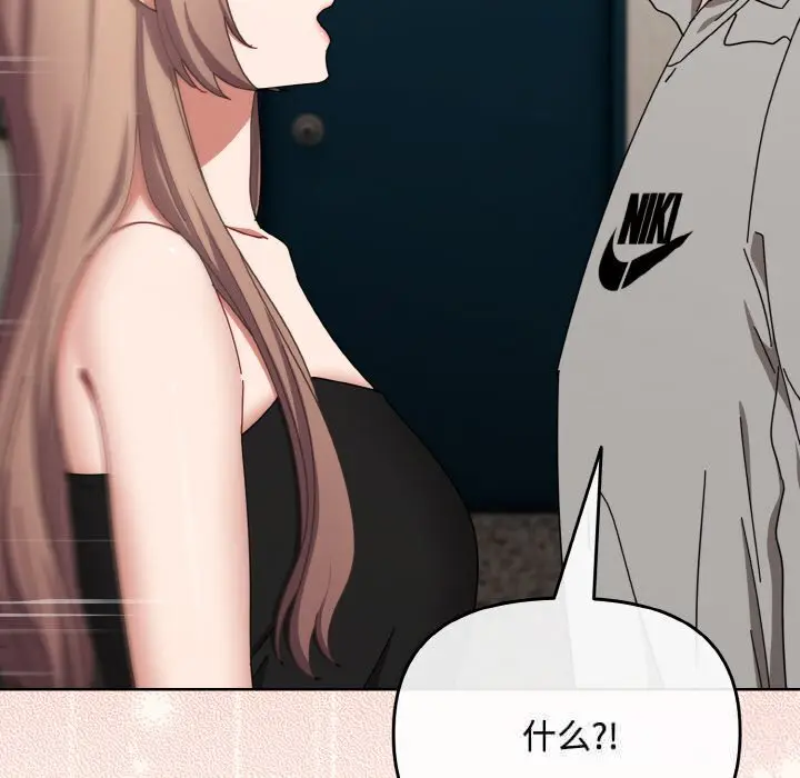 28 爱上你也好_爱上你也好