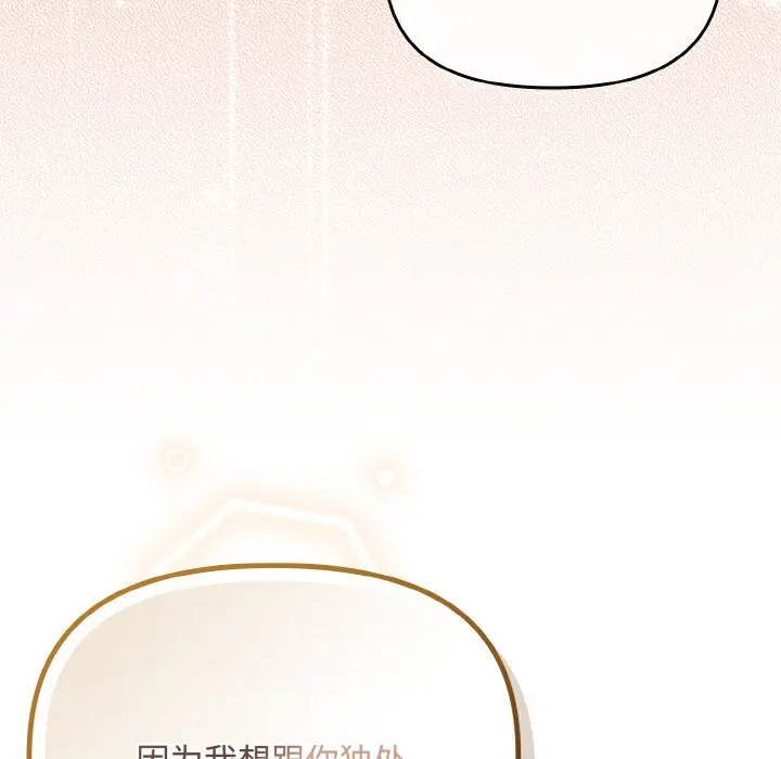 28 爱上你也好_爱上你也好