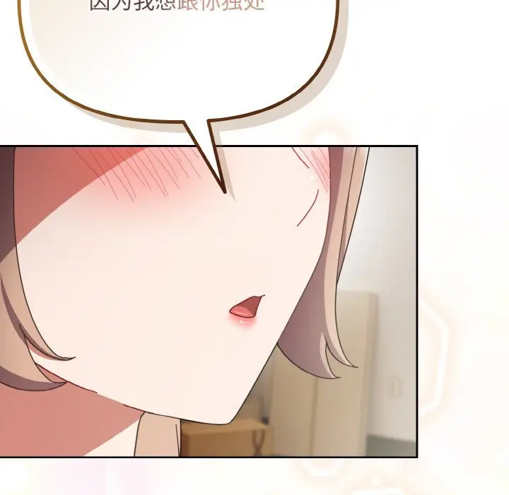28 爱上你也好_爱上你也好