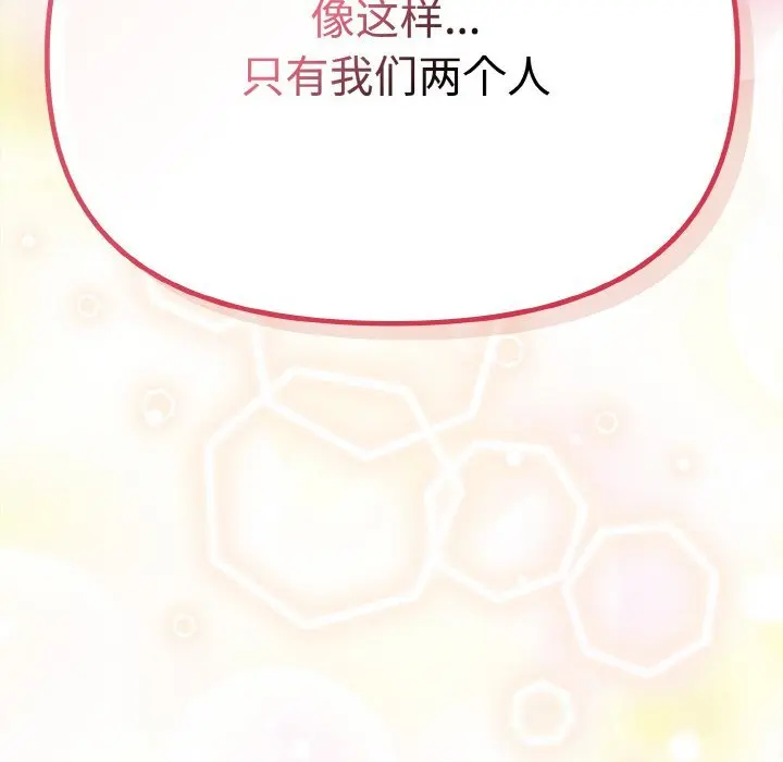 28 爱上你也好_爱上你也好