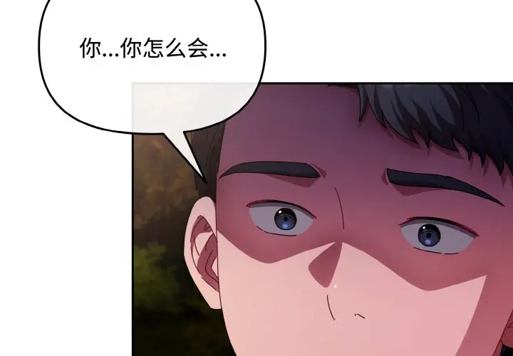 27 爱上你也好_爱上你也好