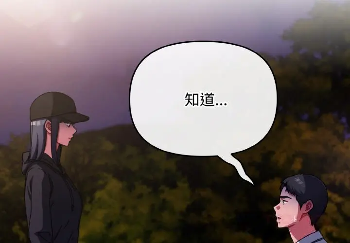 27 爱上你也好_爱上你也好