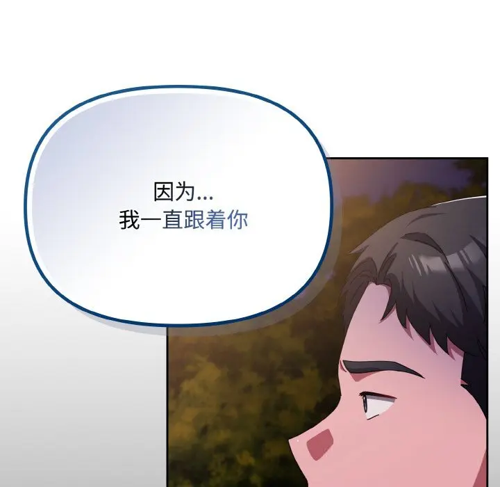 27 爱上你也好_爱上你也好