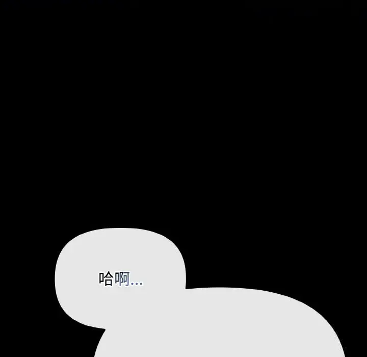 27 爱上你也好_爱上你也好
