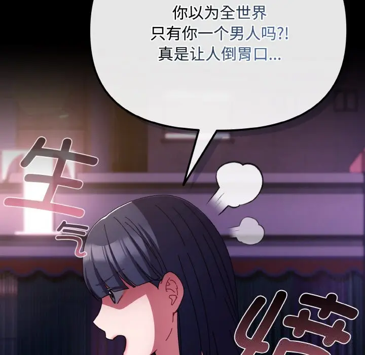 27 爱上你也好_爱上你也好