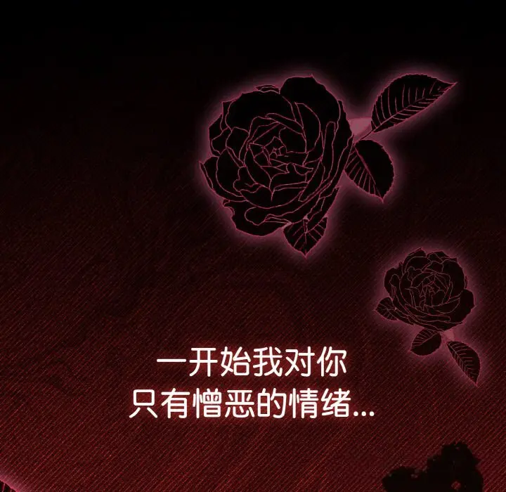 27 爱上你也好_爱上你也好