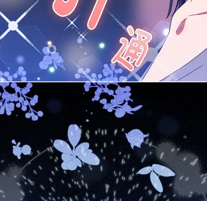 27 爱上你也好_爱上你也好