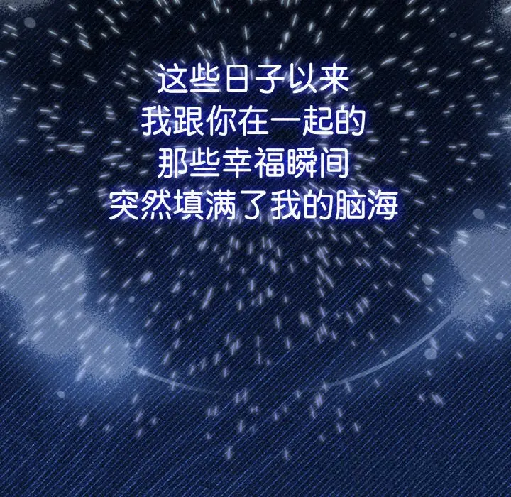 27 爱上你也好_爱上你也好