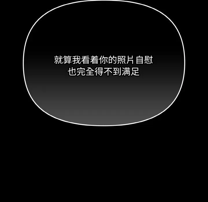 27 爱上你也好_爱上你也好