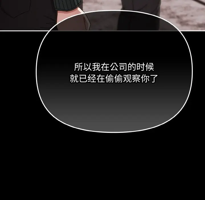 27 爱上你也好_爱上你也好