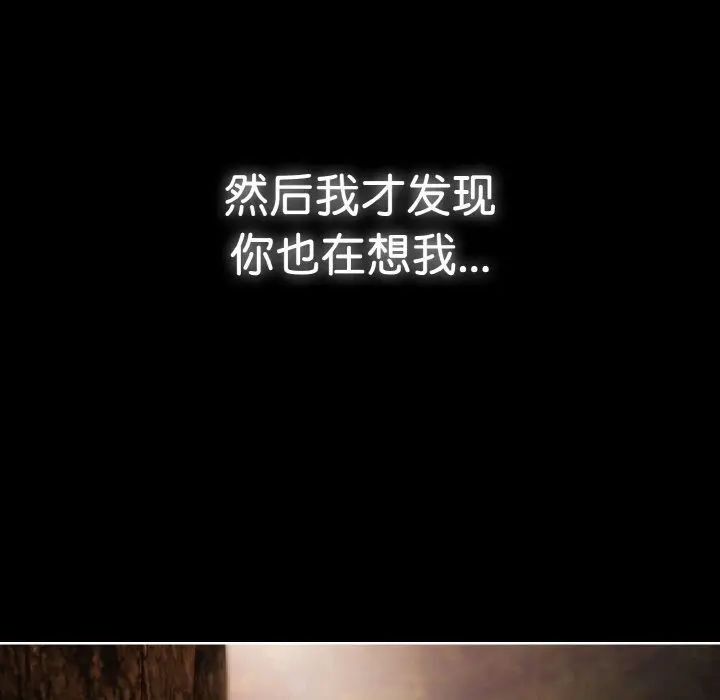 27 爱上你也好_爱上你也好