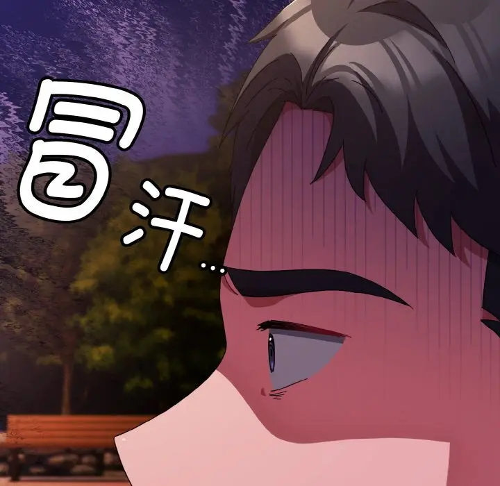 27 爱上你也好_爱上你也好