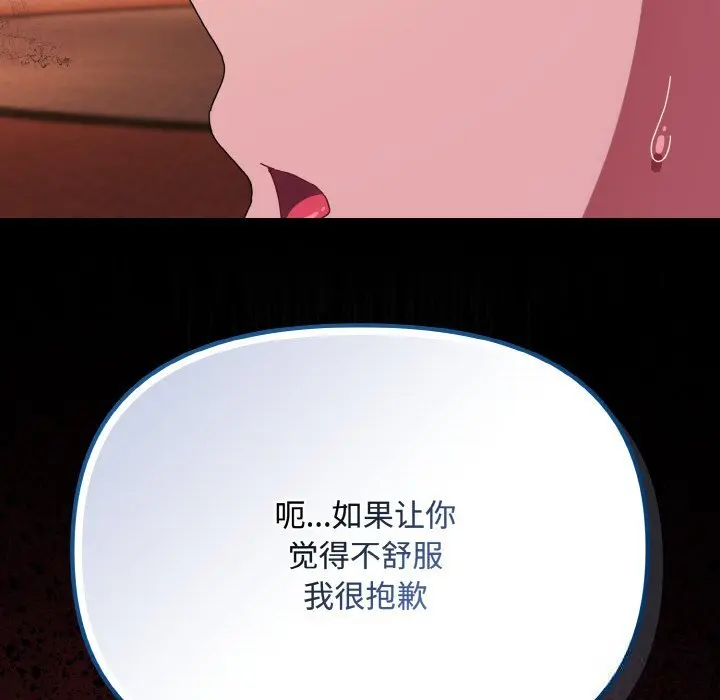 27 爱上你也好_爱上你也好