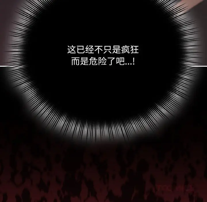 27 爱上你也好_爱上你也好
