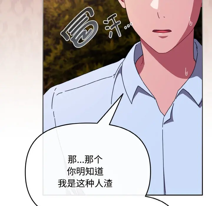 27 爱上你也好_爱上你也好