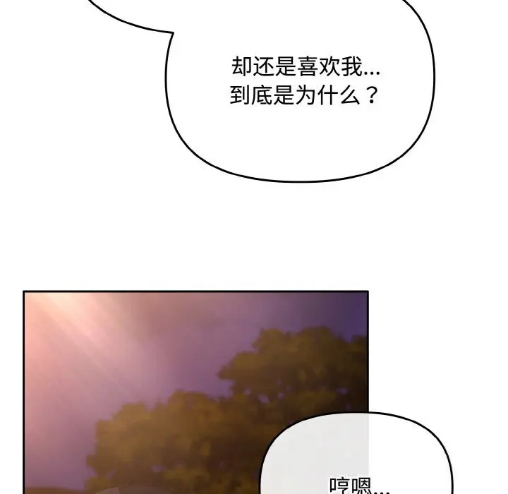 27 爱上你也好_爱上你也好