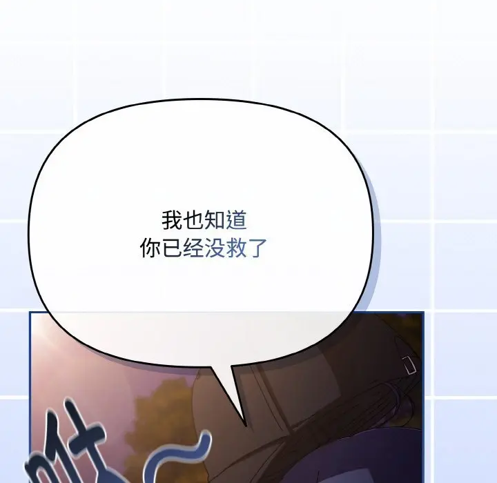 27 爱上你也好_爱上你也好