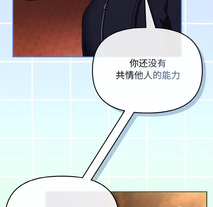 27 爱上你也好_爱上你也好