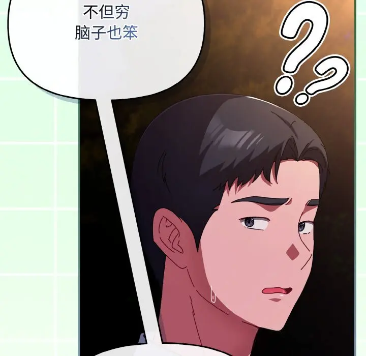 27 爱上你也好_爱上你也好