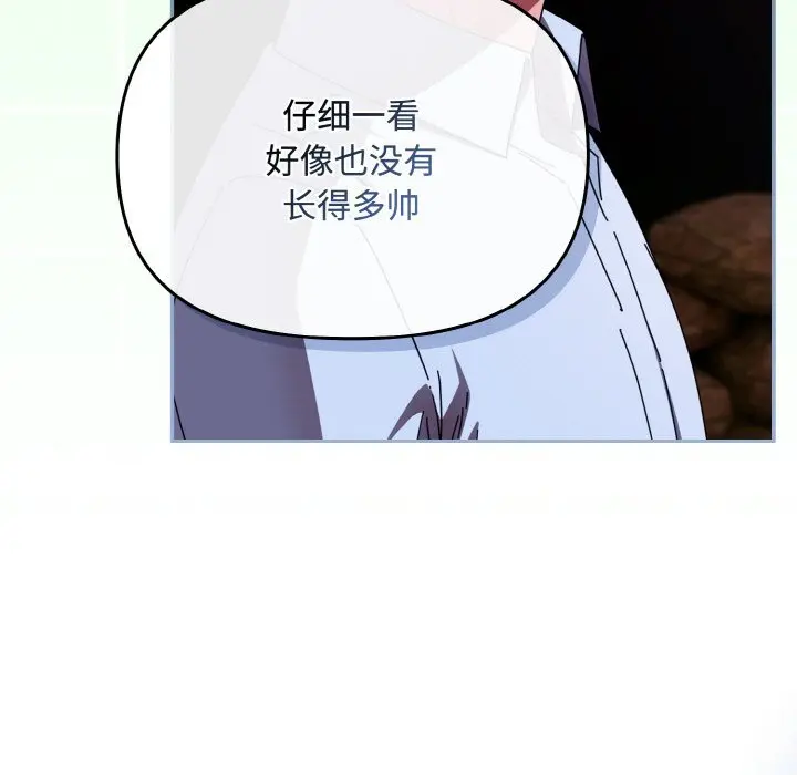 27 爱上你也好_爱上你也好
