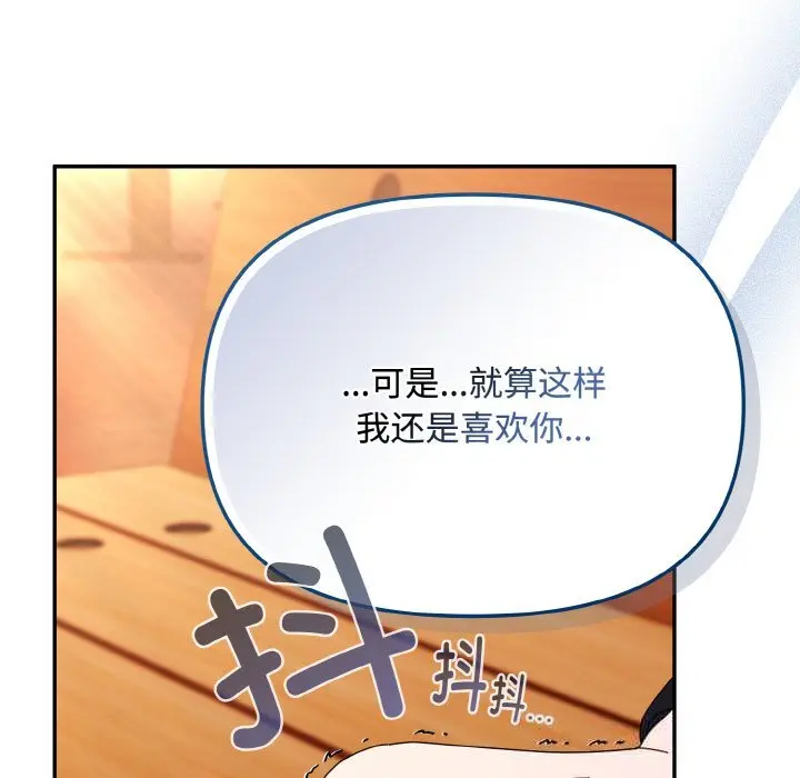 27 爱上你也好_爱上你也好