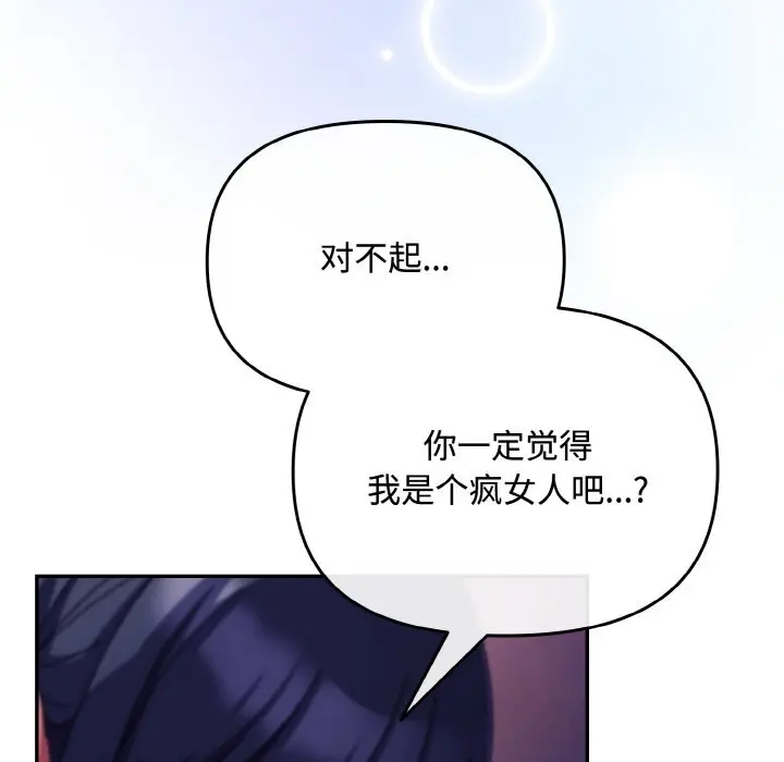 27 爱上你也好_爱上你也好